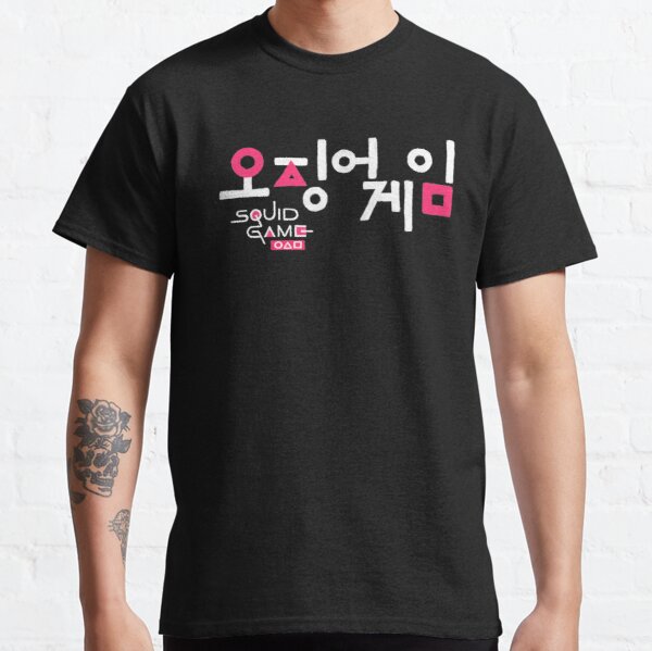 Squid Game Kdrama - Squid Game Logo Classic T-Shirt RB3009 product Offical Squit Game Merch