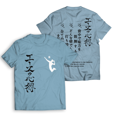 The Way of the Ace Unisex T-Shirt FDM2909 The Way of the Ace V1 / S Official Otaku Treat Merch